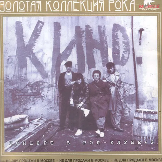 록클럽 콘서트 2