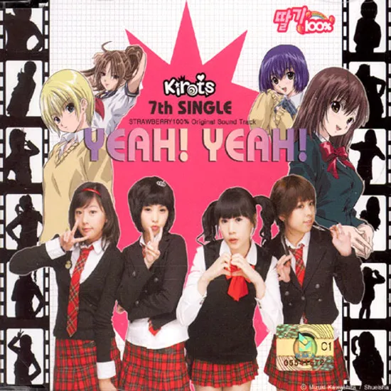 YEAH! YEAH! [SINGLE]