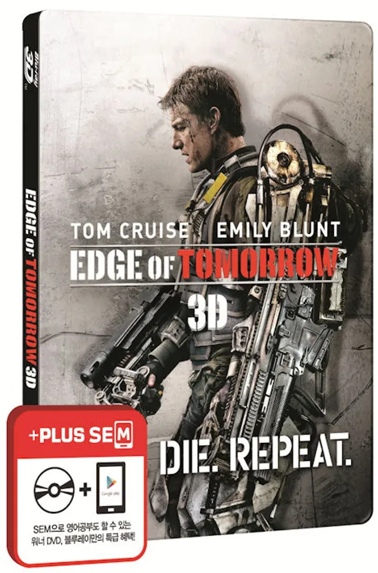 엣지 오브 투모로우 3D+2D [스틸북 한정판] [EDGE OF TOMORROW]