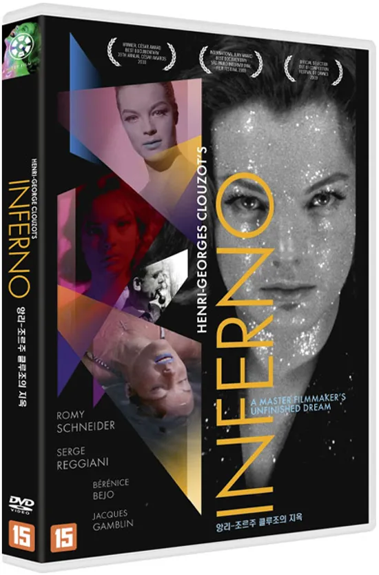 앙리-조르주 클루조의 지옥 [L`ENFER D'HENRI-GEORGES CLOUZOT]