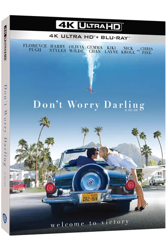 돈 워리 달링 4K UHD+BD [슬립케이스 한정판] [DON’T WORRY DARLING]