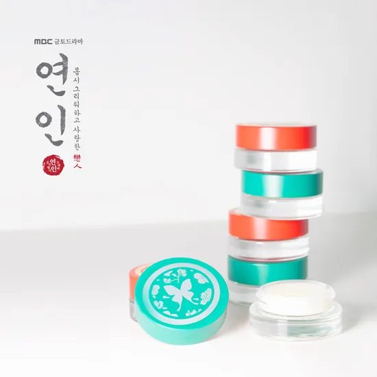 연인 [MBC 금토드라마] - 멀티밤 [장현 VER]