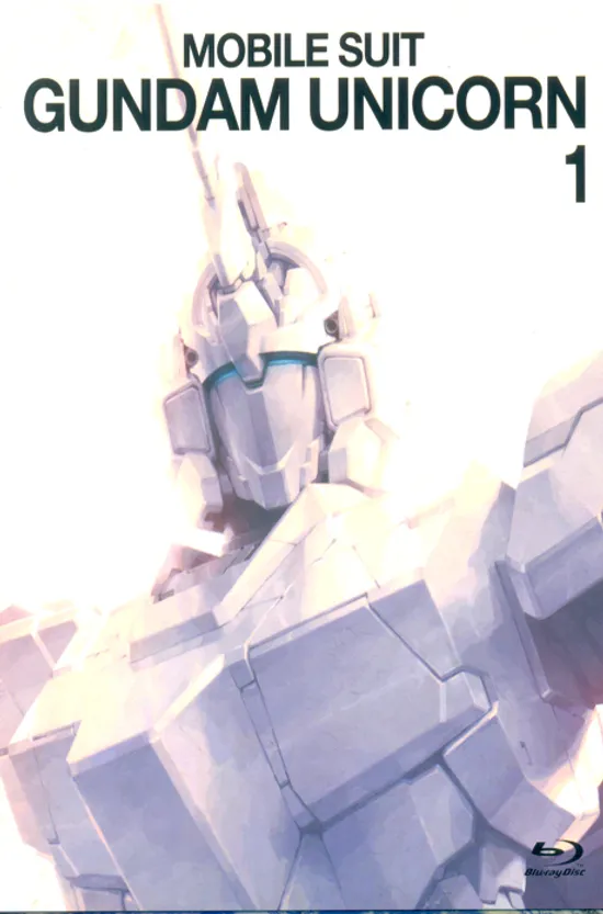 기동전사 건담 U.C: 유니콘 OVA VOL.1 [초도한정 해설집+아웃슬리브+일러스트 포스트카드 증정] [12년 12월 미라지엔터 애니 할인행사]