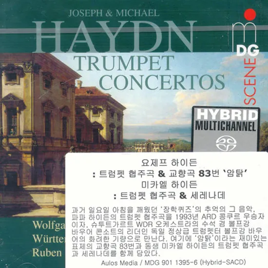 TRUMPET CONCERTOS/ RUBEN GAZARIAN [SACD HYBRID]