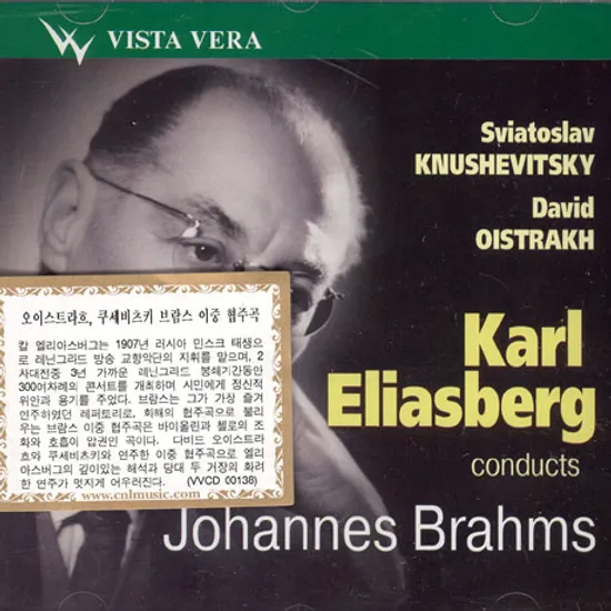 CONCERTOS/ KNUSHEVITSKY/ OISTRAKH/ KAL ELIASBERG [브람스 이중협주곡]