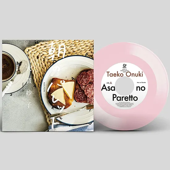 朝のパレット／ふたりの星をさがそう [아침의 팔렛트 /두 사람의 별을 찾아요] [7” CLEAR PINK SINGLE LP]