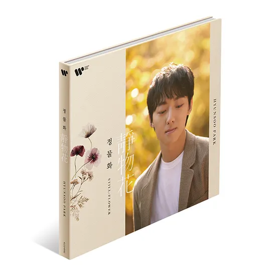 STILL FLOWER [정물화]