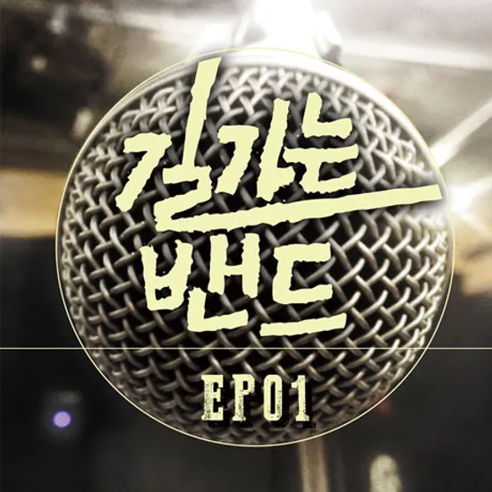 EP 01