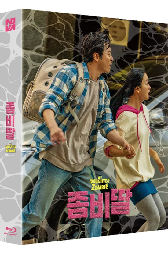 좀비딸 [풀슬립 한정판]