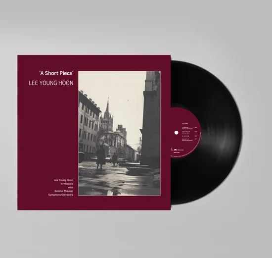 소품집 1집 [LP]