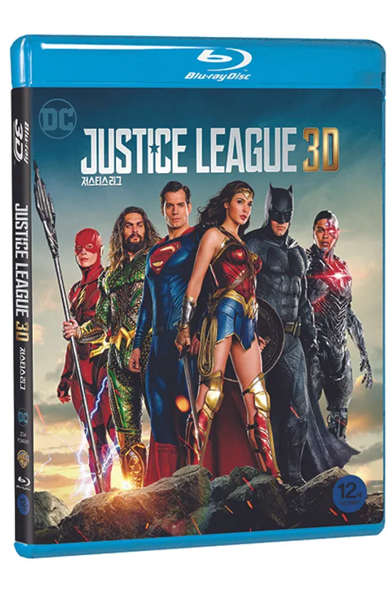 저스티스 리그 3D+2D [JUSTICE LEAGUE]