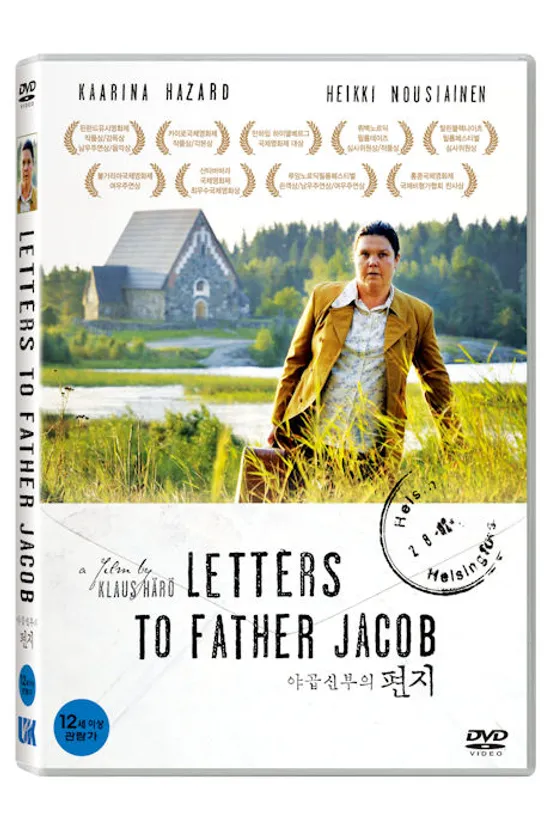 야곱 신부의 편지 [LETTERS TO FATHER JACOB] [13년 8월 유이케이 프로모션]