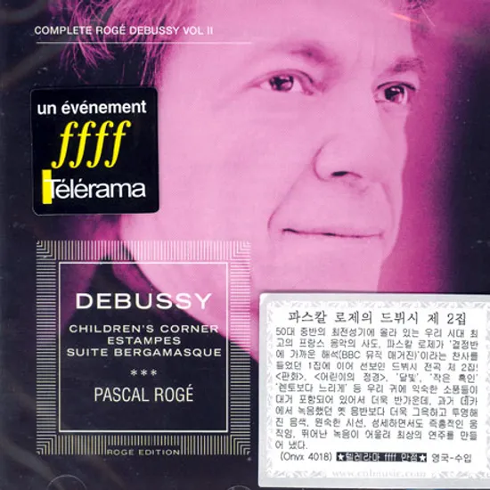 PIANO MUSIC VOL.2 PASCAL ROGE