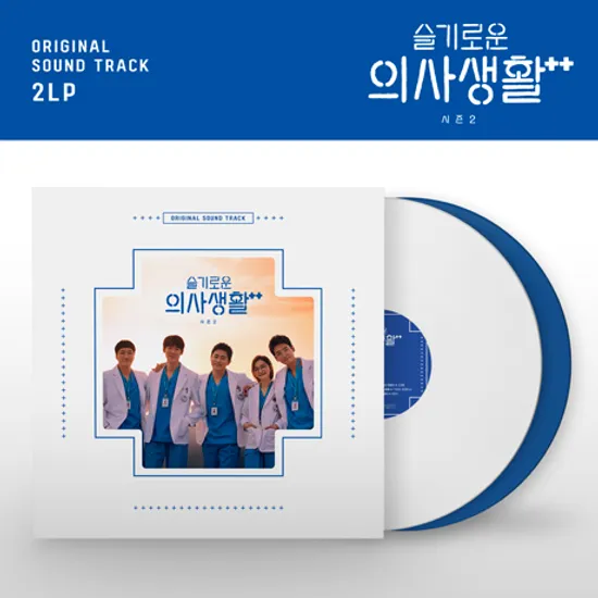 슬기로운 의사생활 시즌 2 [TVN 드라마] [180G WHITE & BLUE LP]