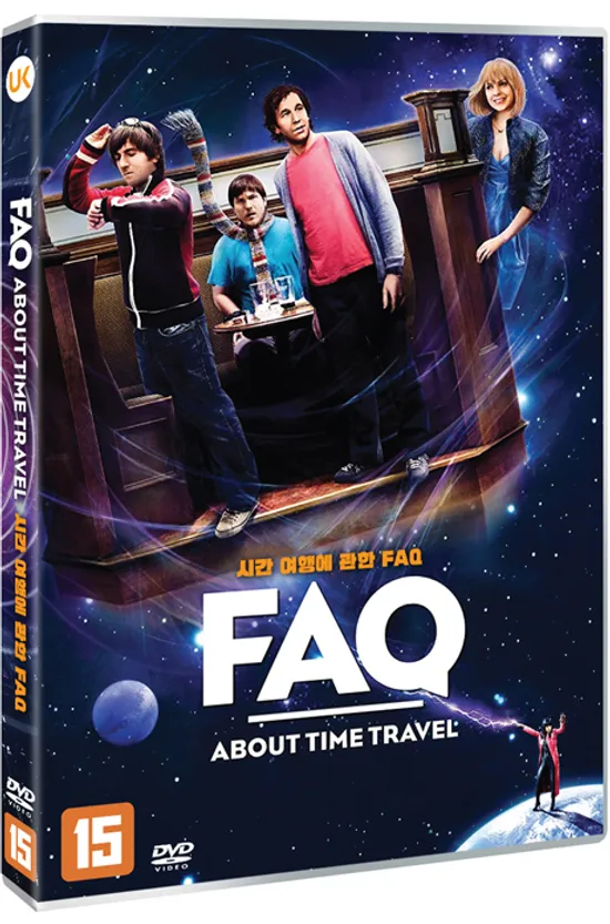 시간 여행에 관한 FAQ [FREQUENTLY ASKED QUESTIONS ABOUT TIME TRAVEL]
