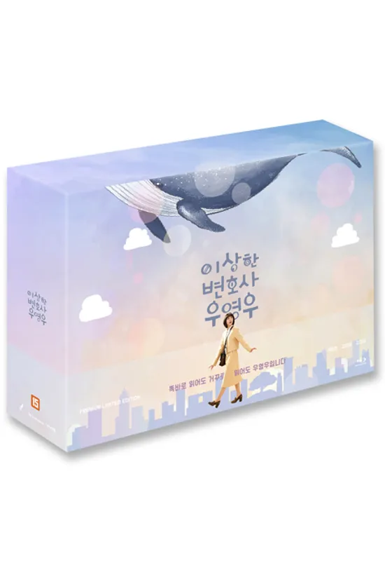 이상한 변호사 우영우 프리미엄판 [ENA 수목드라마]