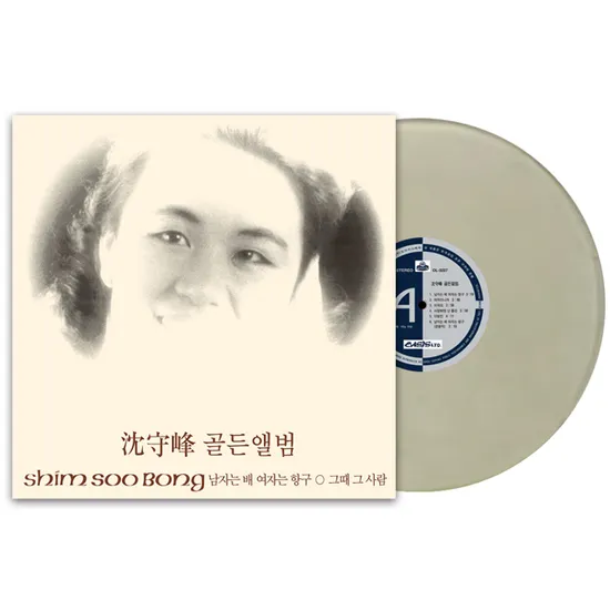 골든앨범 [180G 투명 내츄럴 컬러 LP]