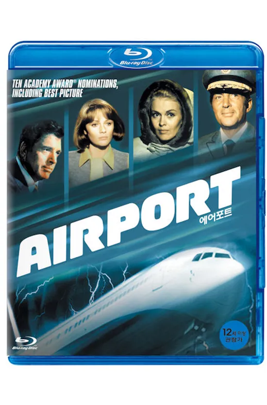 에어포트 [AIRPORT] [블루레이 전용플레이어 사용]
