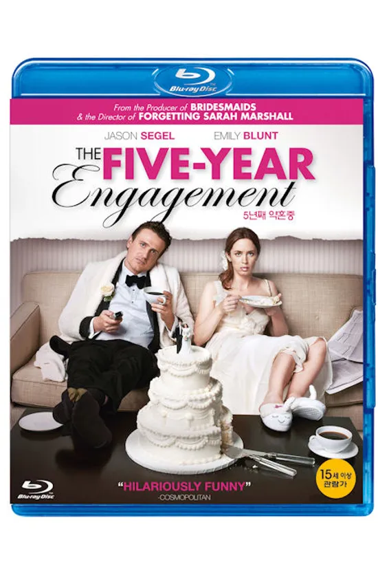 5년째 약혼중 [FIVE YEAR ENGAGEMENT] [13년 7월 유니버설 핫썸머 블루레이 프로모션]