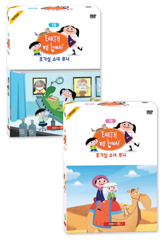 호기심 소녀 루나 1+2집 8종세트 [LUNA]