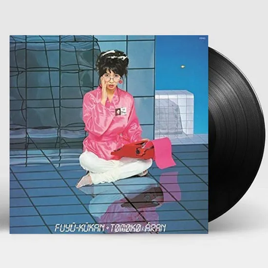 浮遊空間 [부유공간] [LP] [한정반]