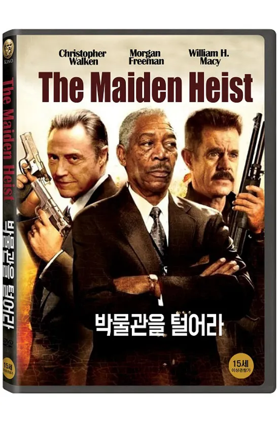 박물관을 털어라 [THE MAIDEN HEIST]