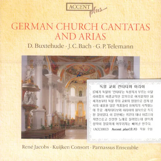 GERMAN CHURCH CANTATAS AND ARIAS
