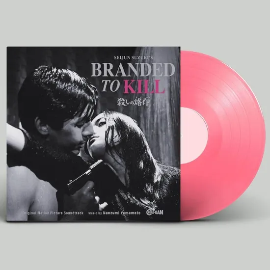BRANDED TO KILL: 殺しの烙印 [살인의 낙인] [PINK LP]