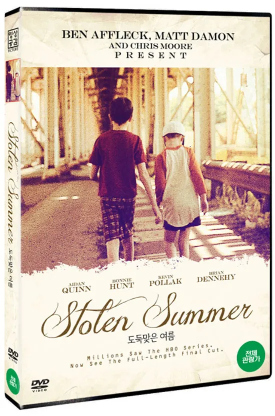 도둑맞은 여름 [STOLEN SUMMER]