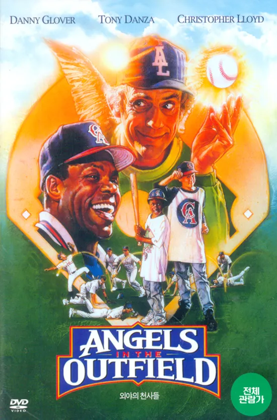 외야의 천사들 [ANGELS IN THE OUTFIELD] [14년 7월 클레버컴퍼니 88종 프로모션]
