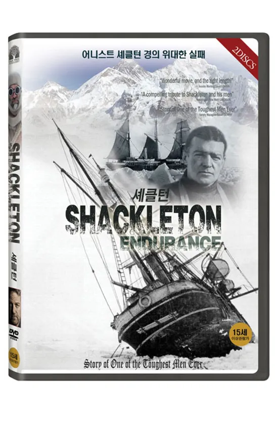 셰클턴 [SHACKLETON]