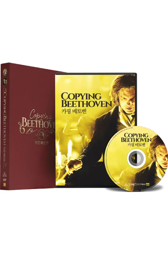 카핑 베토벤 [디지팩 한정판] [COPYING BEETHOVEN]