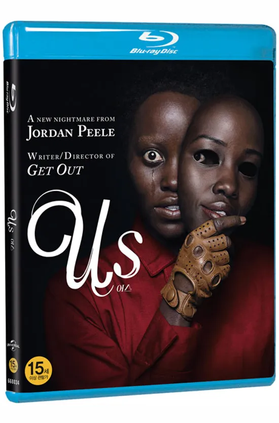 [3월 유니버설 할인] 어스 [US]