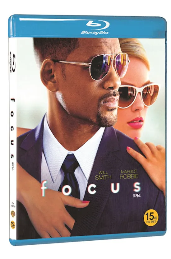 포커스 [FOCUS]
