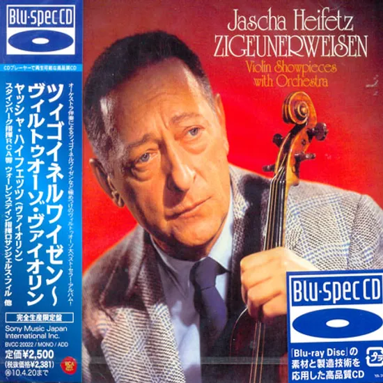 VIOLIN SHOWPIECES WITH ORCHESTRA/ WILLIAM STEINBERG [BLU-SPEC CD]