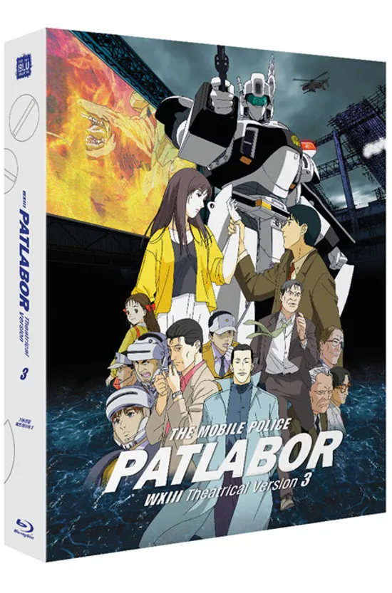 기동경찰 패트레이버 극장판 3 [렌티큘러 킵케이스 한정판]