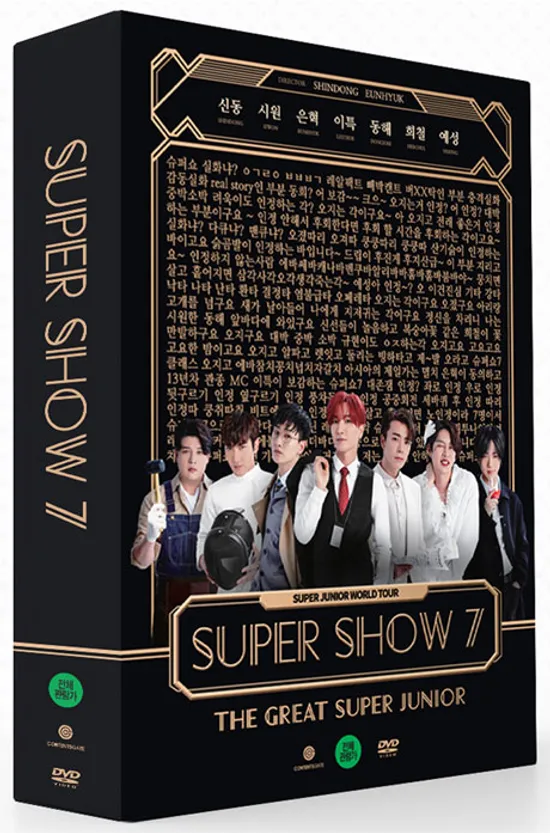 SUPER SHOW 7: THE GREAT SUPER JUNIOR WORLD TOUR