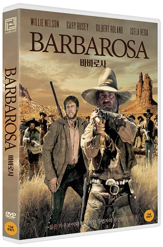 바바로사 [BARBAROSA]