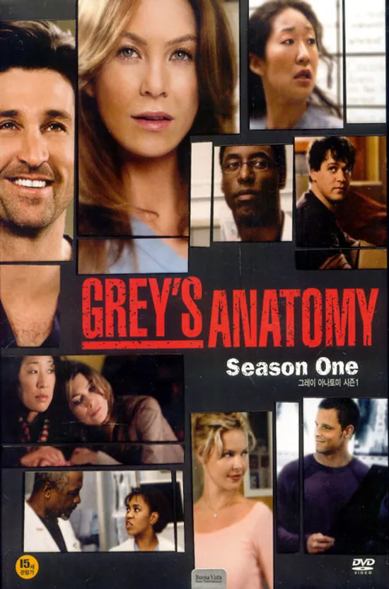 그레이 아나토미 시즌 1 [GREY`S ANATOMY SEASON 1] [10년 6월 월트 TV시리즈 행사]