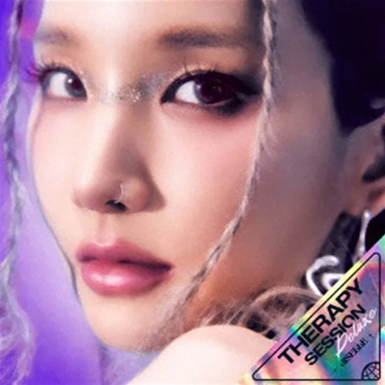 THERAPY SESSION DELUXE [COLORED LP]