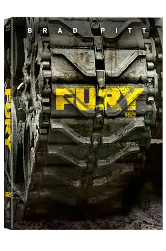퓨리 [풀슬립 스틸북 한정판] [FURY]