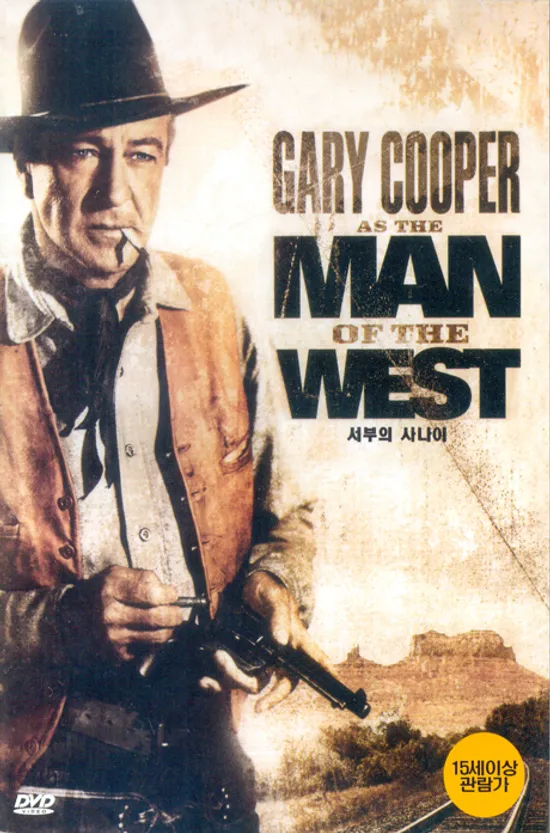서부의 사나이 [AS THE MAN OF THE WEST] [13년 11월 와이드미디어 균일가 6600원 프로모션]