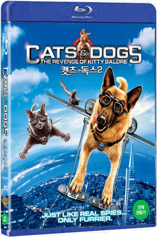 캣츠 앤 독스 2 [CATS AND DOGS: THE REVENGE OF KITTY GALORE] [15년 3월 워너 파격할인 프로모션]