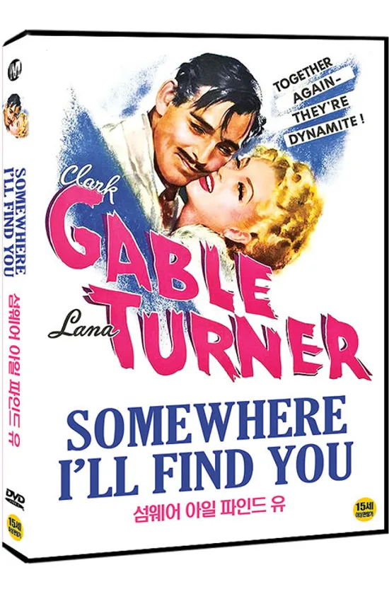 섬웨어 아일 파인드 유 [SOMEWHERE I`LL FIND YOU]