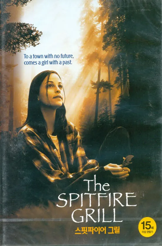 스핏파이어 그릴 [THE SPITFIRE GRILL] [12년 3월 워너 리스트 프로모션]