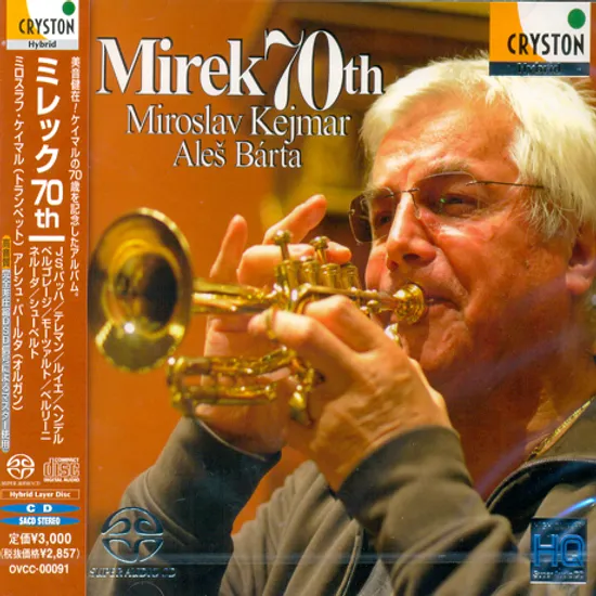 MIREK 70TH/ ALES BARTA [SACD HYBRID]