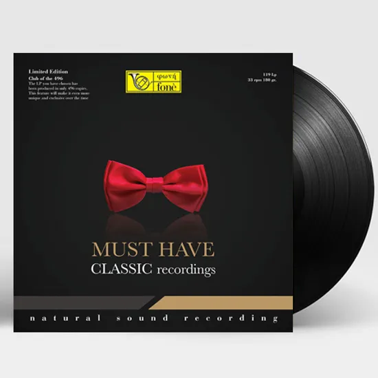 MUST HAVE CLASSIC RECORDINGS [머스트 해브 클래식] [한정반] [180G LP]