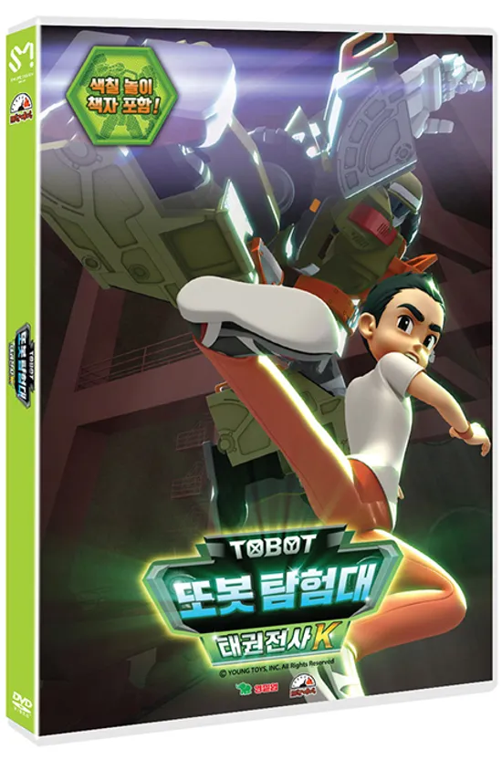 또봇 탐험대: 태권전사 K