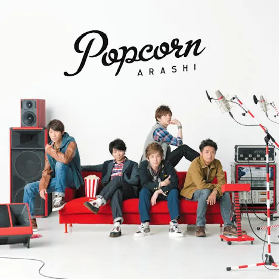 POPCORN [통상반]