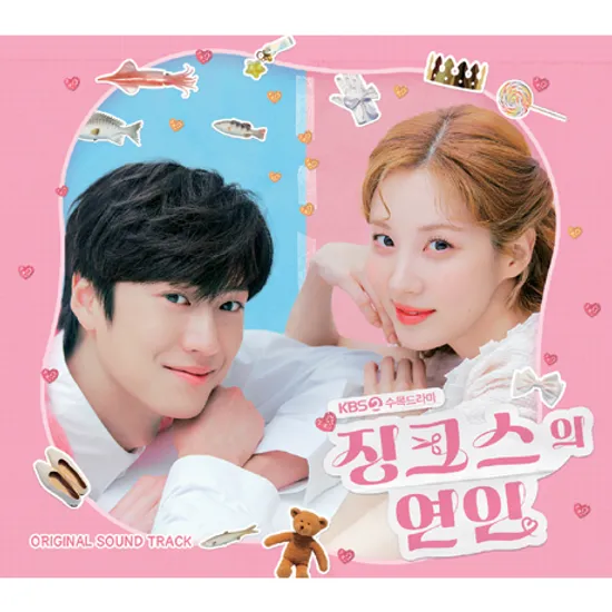 징크스의 연인 [KBS2TV 수목드라마]